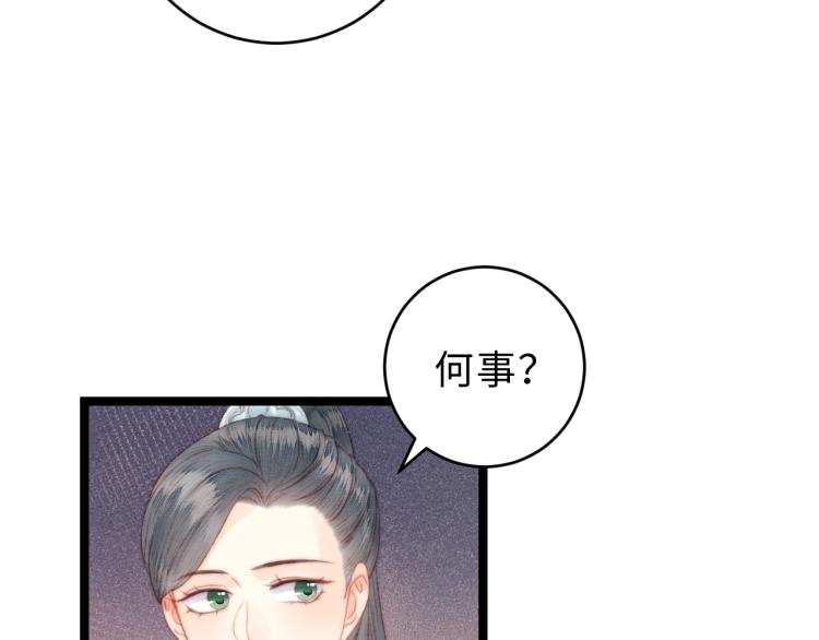 第142话 只要她平安28