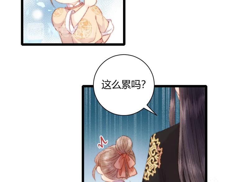 第62话 疑难杂症33