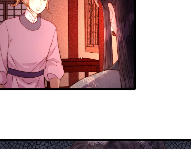 第129话 补偿32