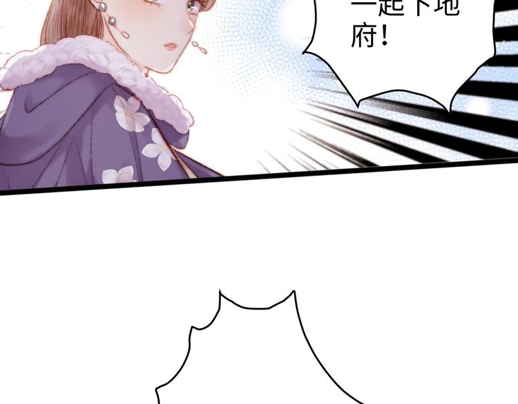 第77话 你不会有事57
