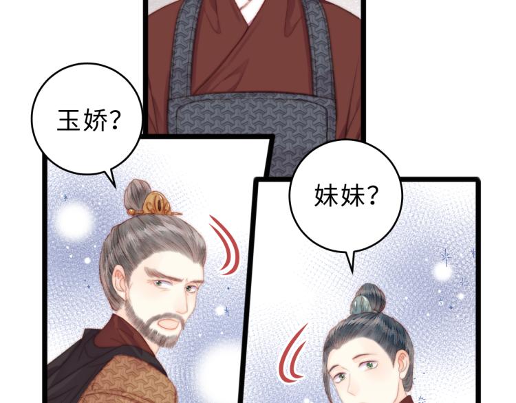第140话 瘟疫25