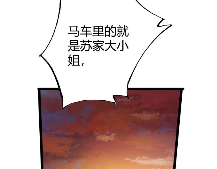 第41话 遇刺63