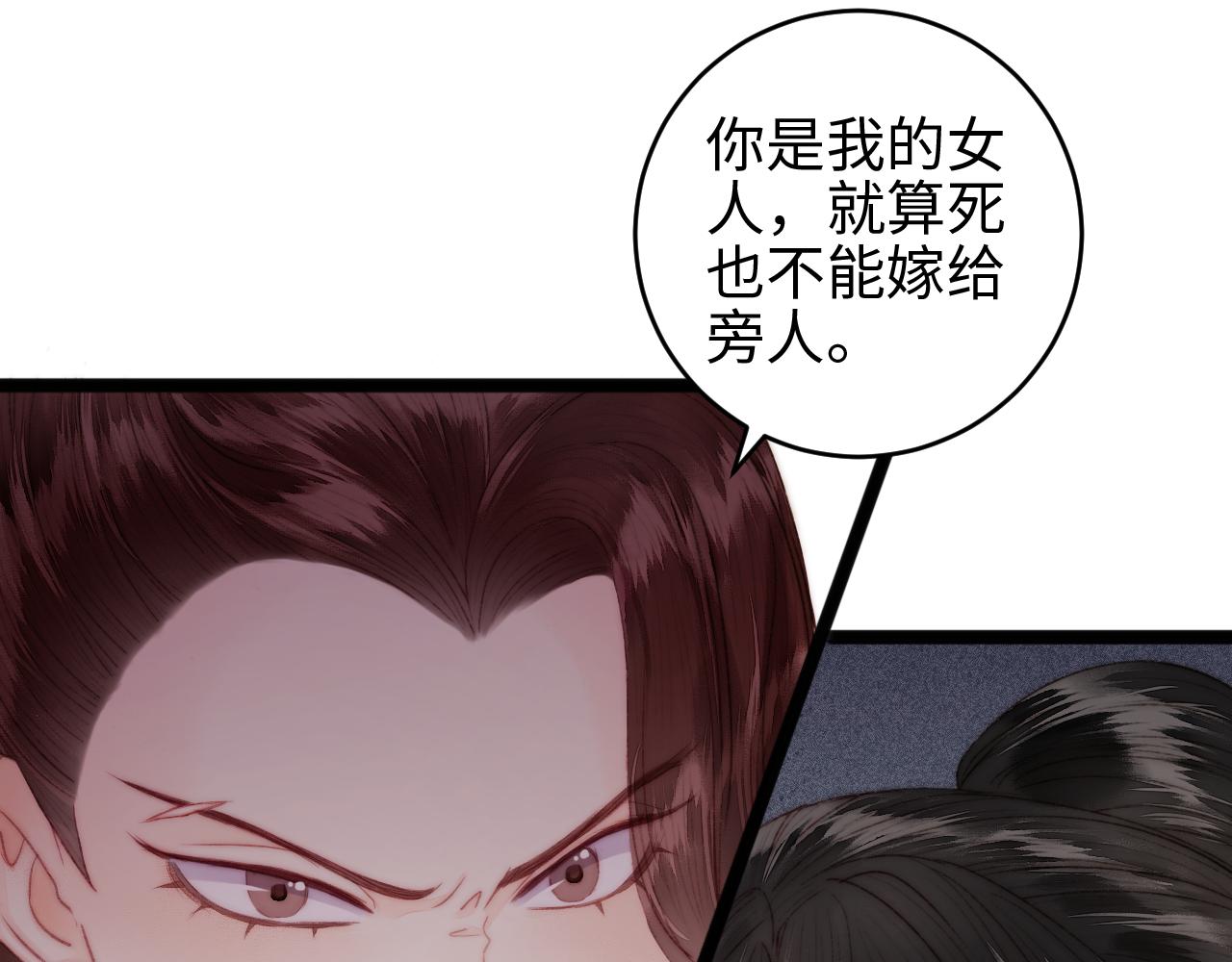 第148话 负心汉17