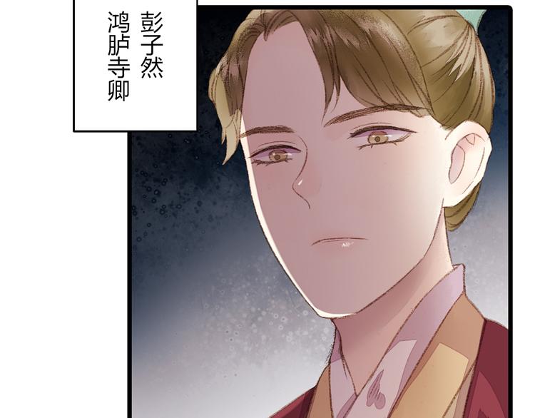 第1话 负我133