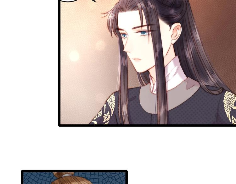 第68话 情敌上门51