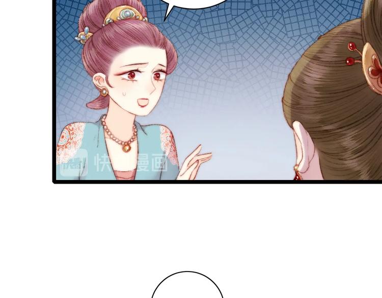 第60话 煽风点火47