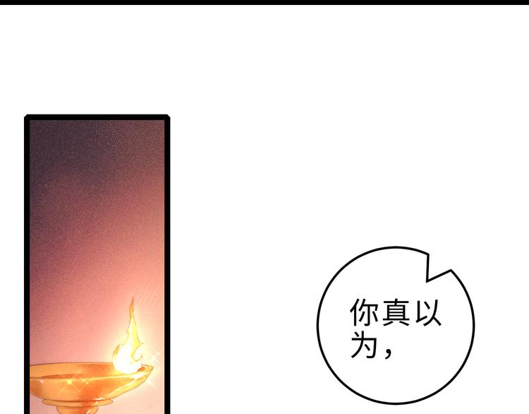 第127话 往事25