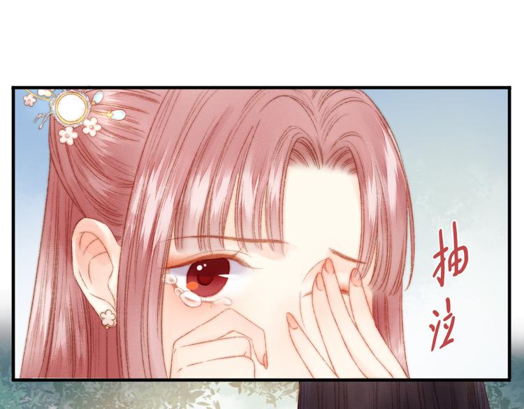 第11话 打脸白莲花43