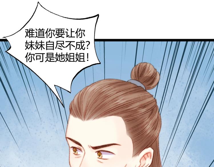 第24话 不忍10