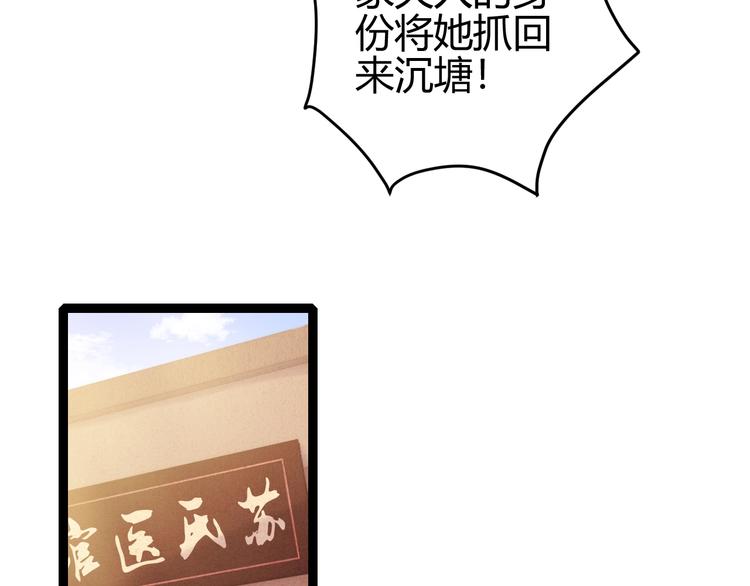第59话 良人45