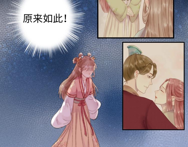 第109话 确认63