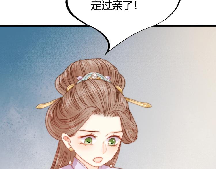 第26话 抢与弃51