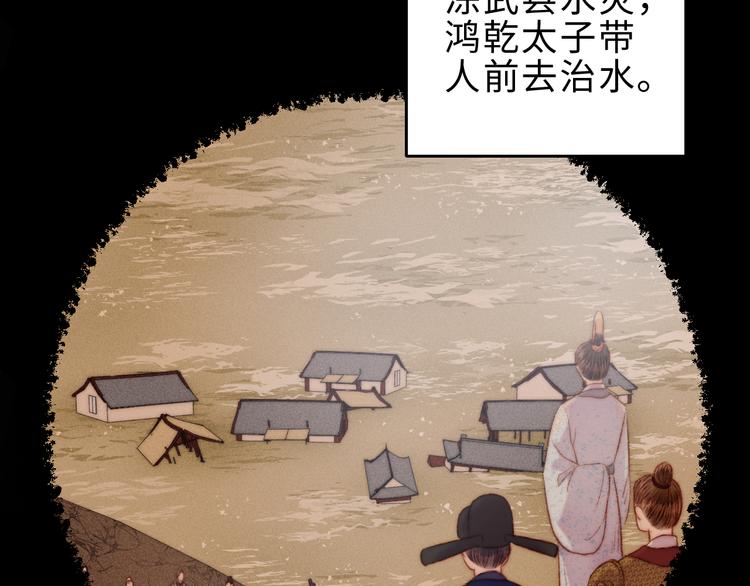 第127话 往事37