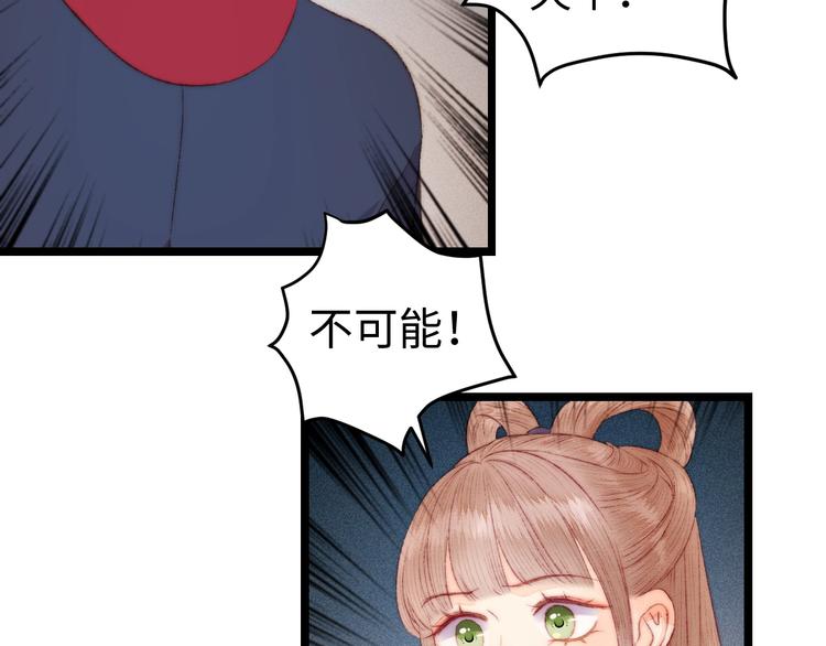 第112话 捉拿45