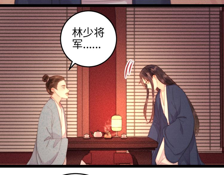 第120话 骗子师徒13