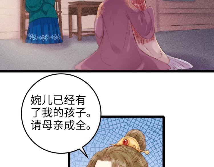 第87话 有备而来57