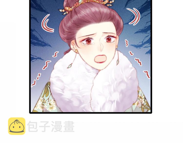 第75话 有人可依96
