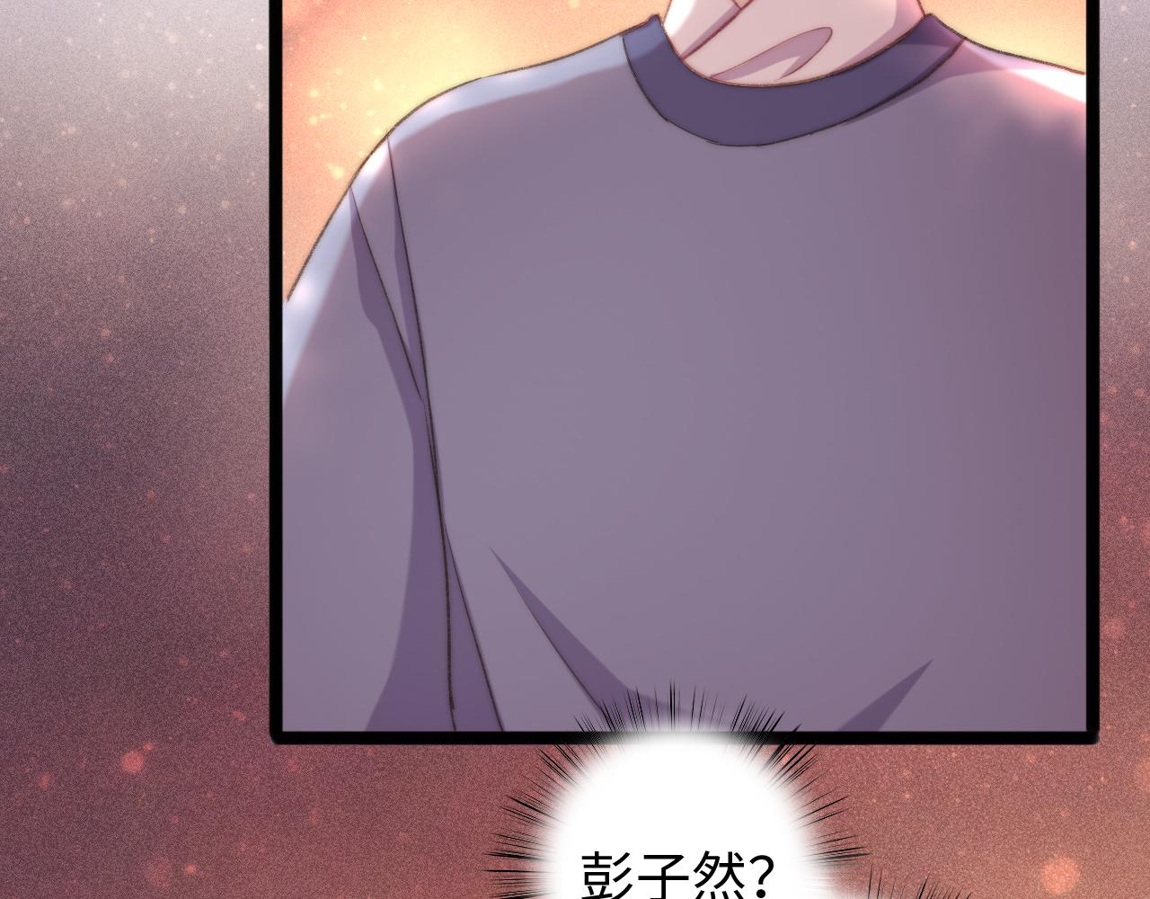 番外一26