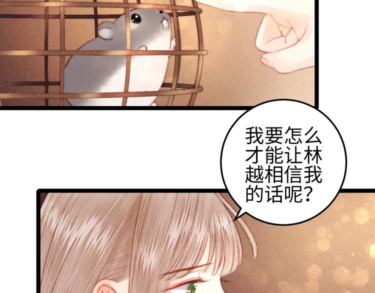 第96话 拣药22