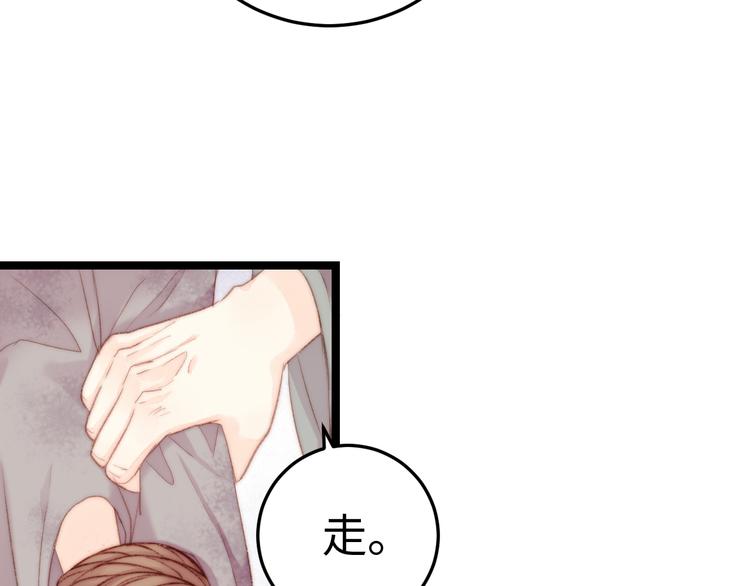 第122话 尚方宝剑27