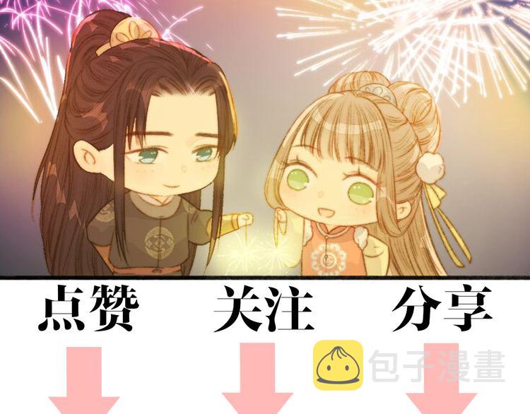 第14话 撞破奸情103