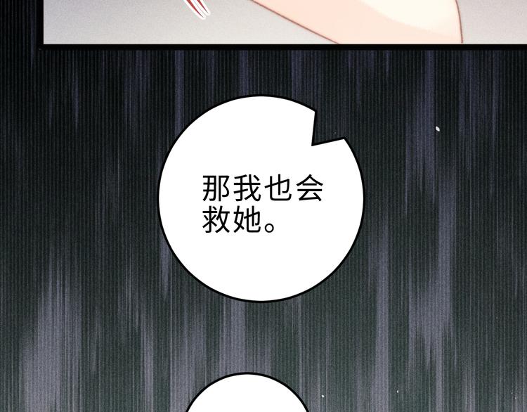 第123话 验尸61