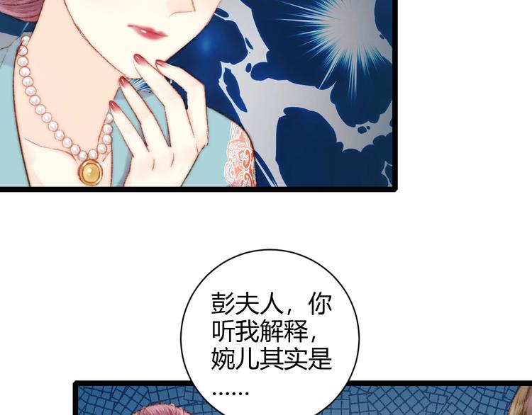 第60话 煽风点火46