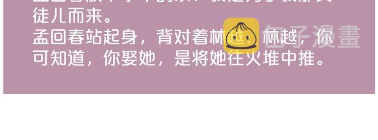 第126话 下聘69