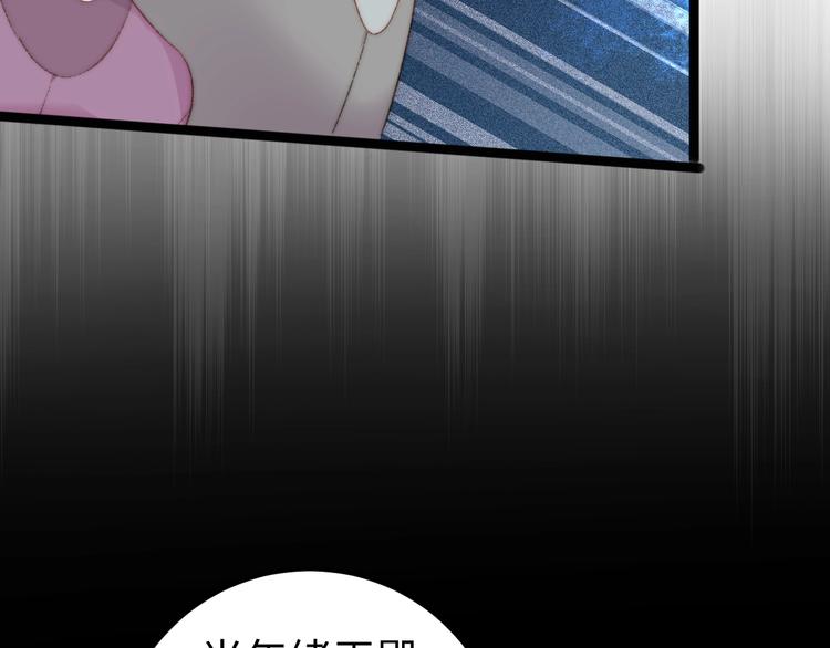 第98话 道歉40