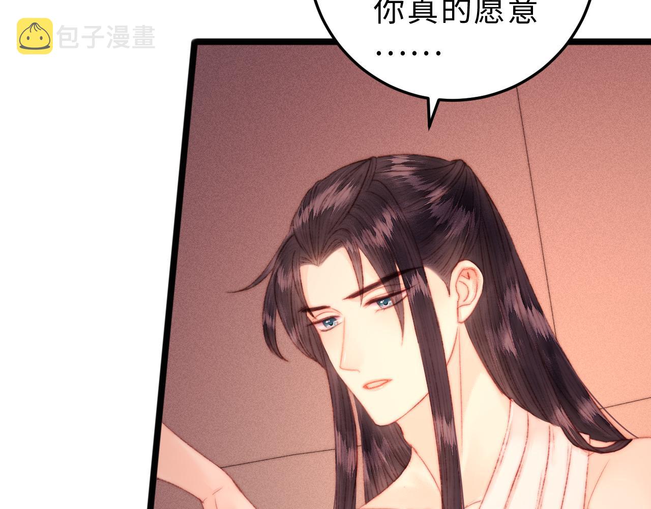 第146话 我答应你46