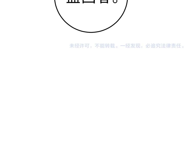 第126话 下聘66