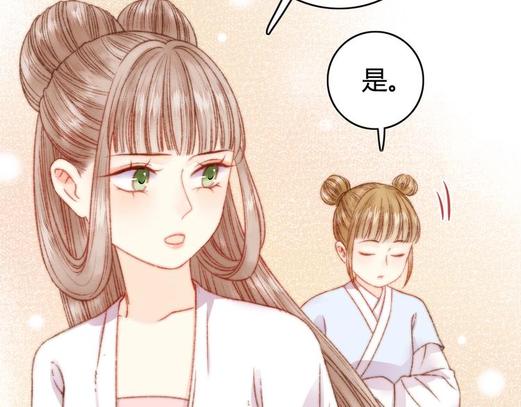 第22话 游园惊梦15