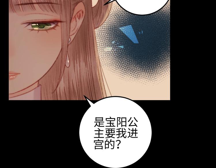 第96话 拣药10