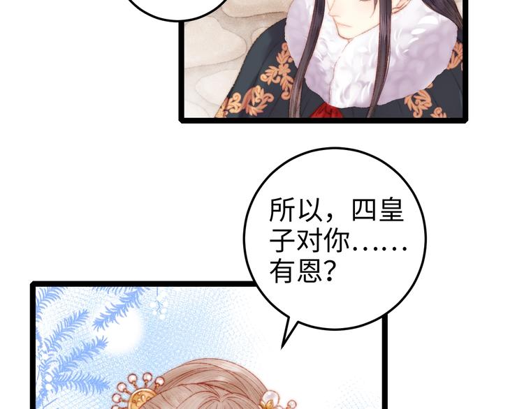 第87话 有备而来44