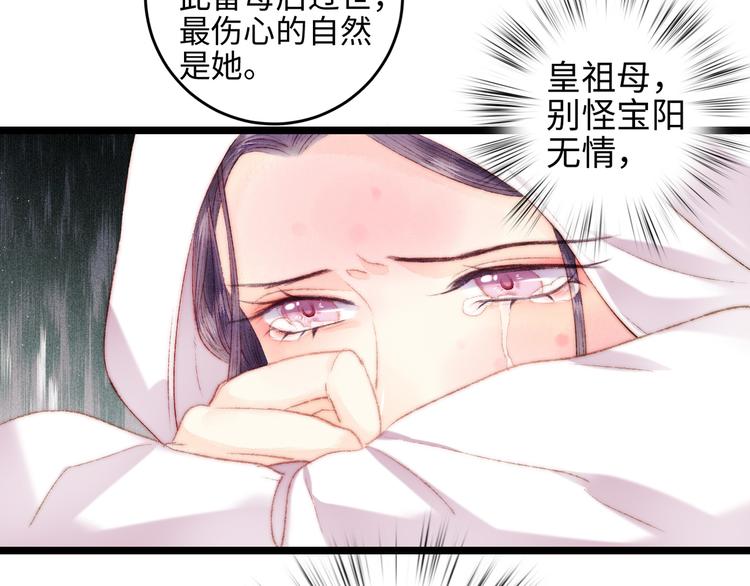 第116话 谋逆？11