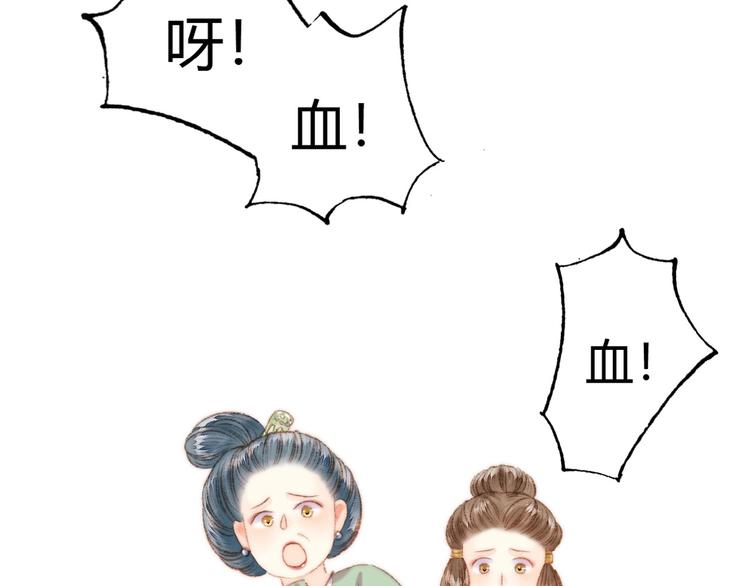 第38话 鸿门宴77