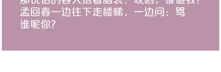 第119话 免死金牌70