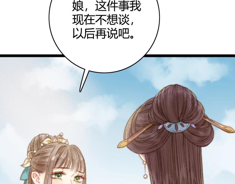 第26话 抢与弃62