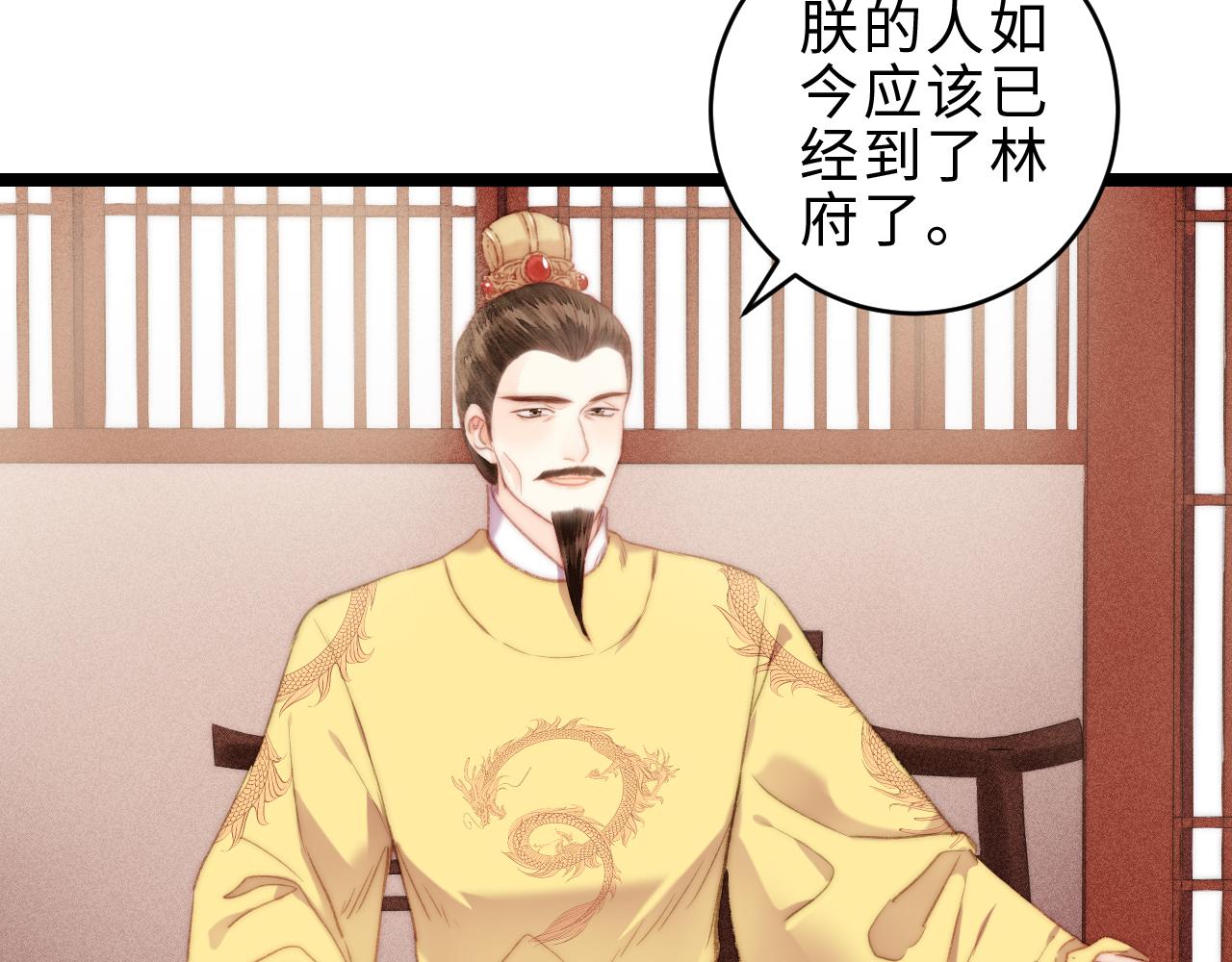 第151话 假新郎14