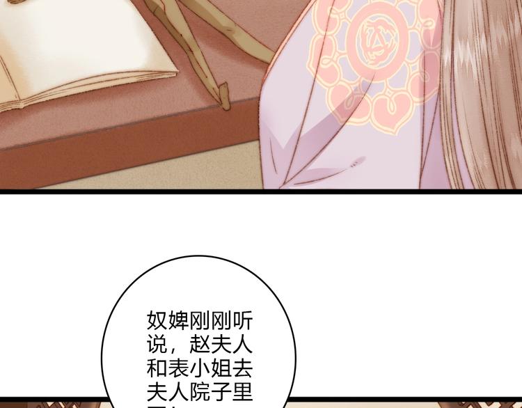 第17话 翻脸12