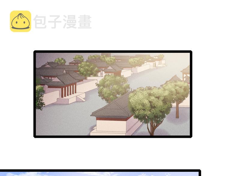 第129话 补偿43