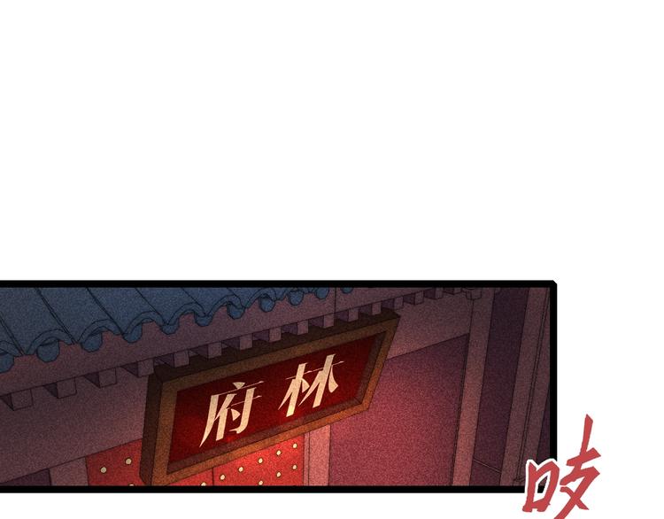 第106话 阿默30