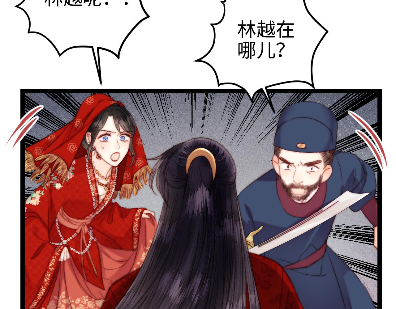 第150话 刺客59
