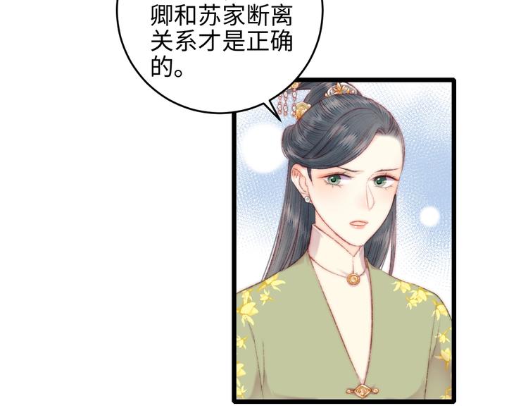 第75话 有人可依14