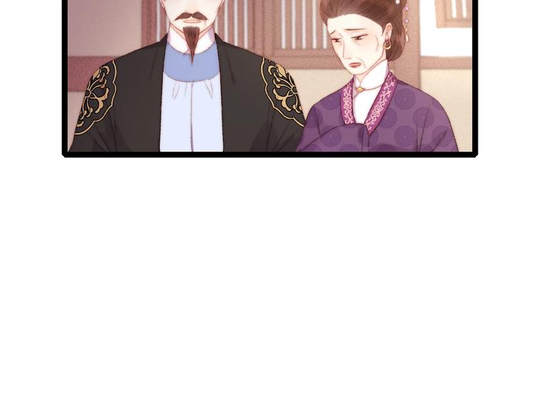 第92话 病愈42
