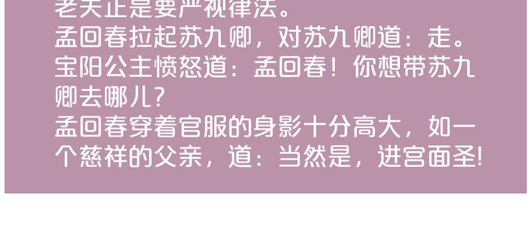 第121话 臭徒弟76
