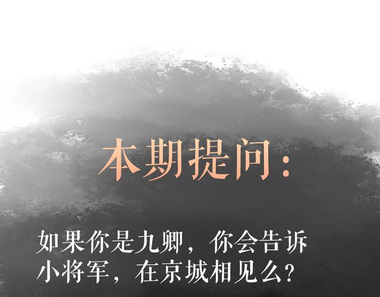第24话 不忍114
