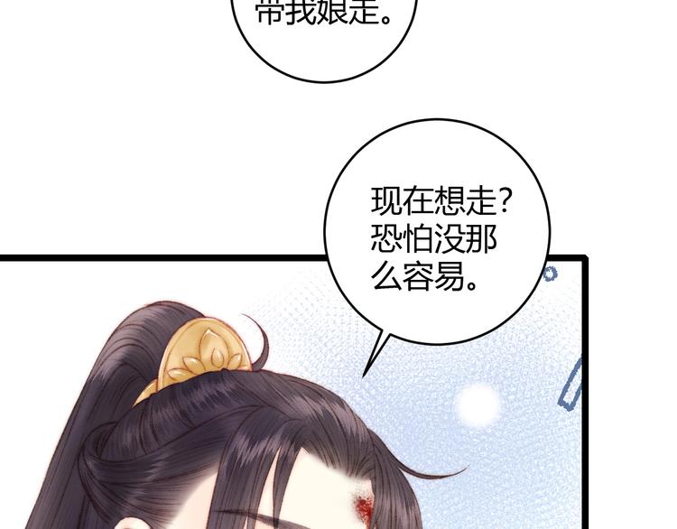 第65话 妒忌56