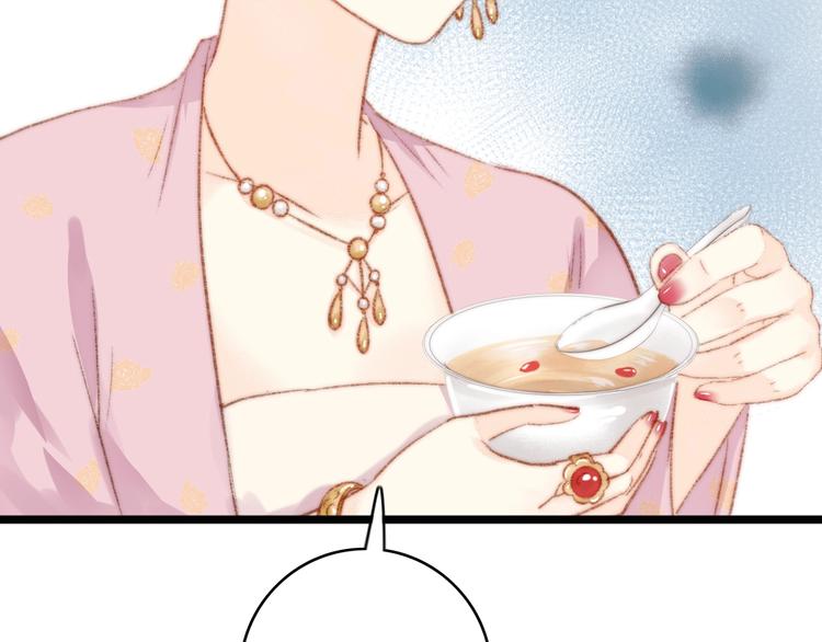 第37话 小人得志73