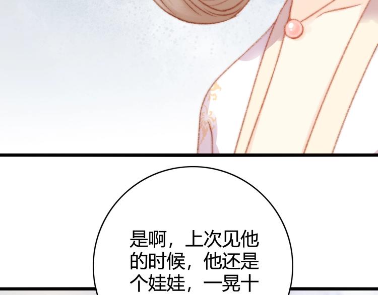 第26话 抢与弃46